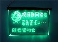 戶外聯(lián)網(wǎng)報(bào)警警示燈牌